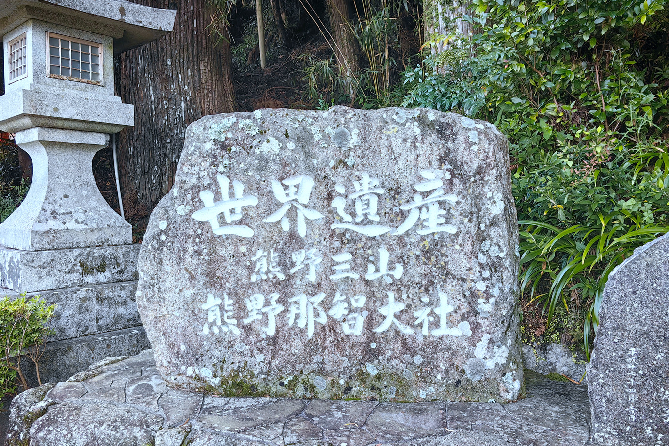 和歌山-熊野那智大社